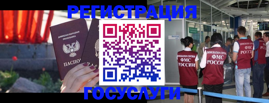 регистрация для дет. сада в Туймазы